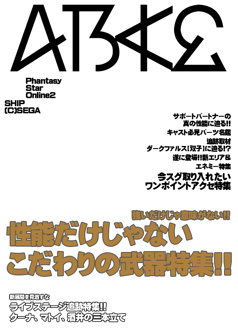 雑誌 風 テンプレート 無料詳細 8位