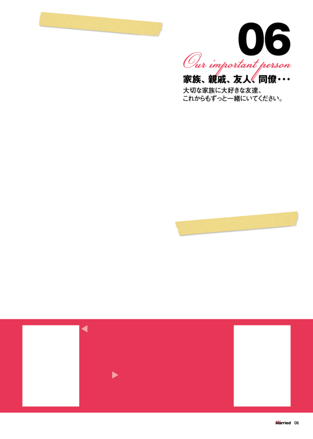 雑誌 風 テンプレート 無料詳細 9位