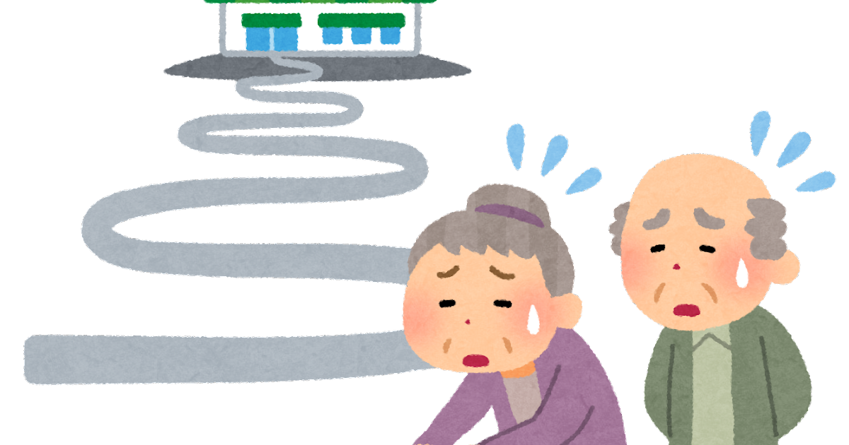 難民 イラスト詳細 7位