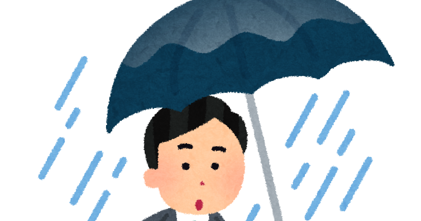 雨 の 日 の イラスト詳細 8位