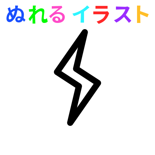 雷 イラスト かっこいい詳細 8位