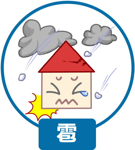 雹 イラスト詳細 6位