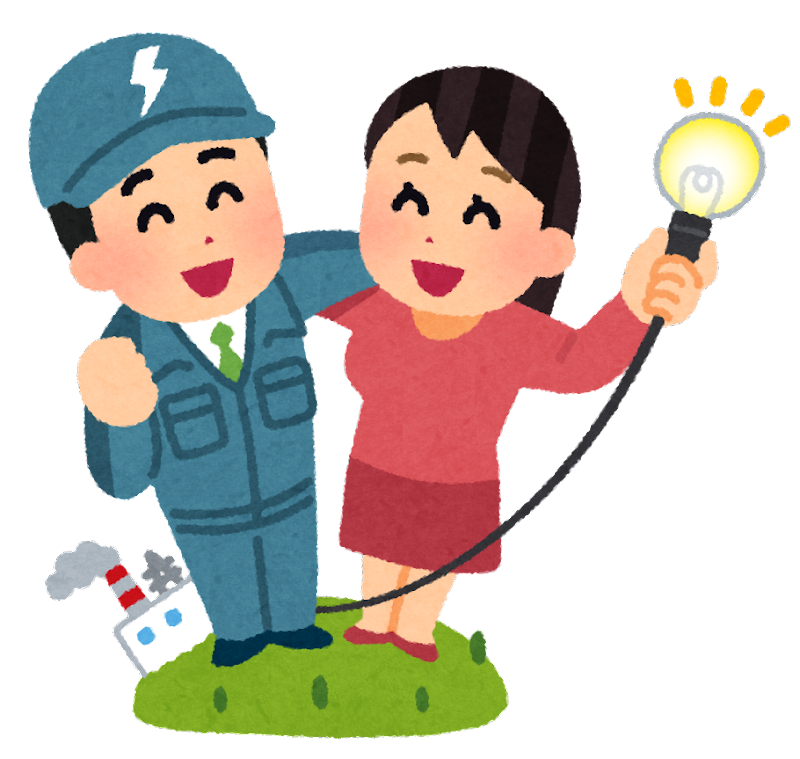 電気 消す イラスト詳細 6位