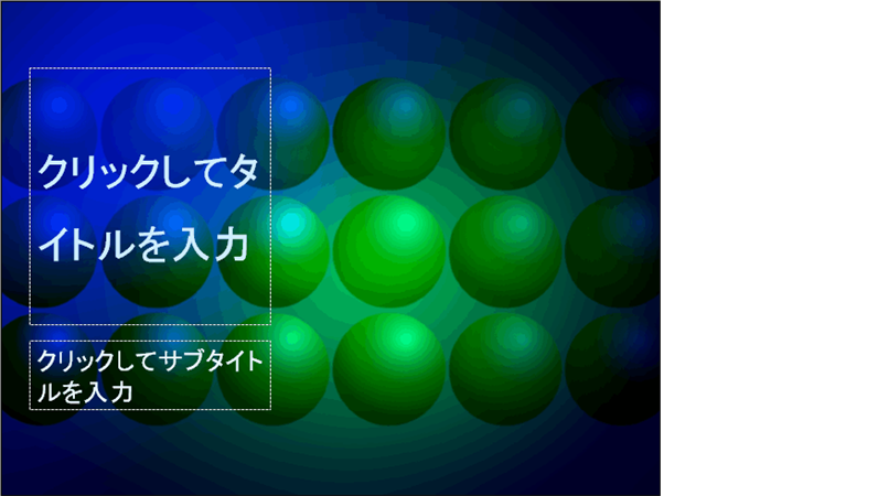 青 緑 グラデーション詳細 8位