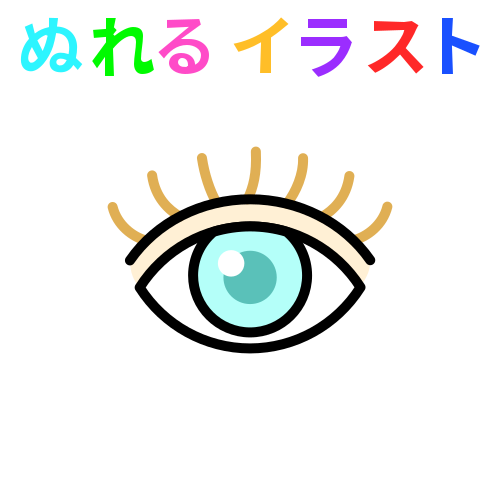 青い 目 イラスト詳細 12位