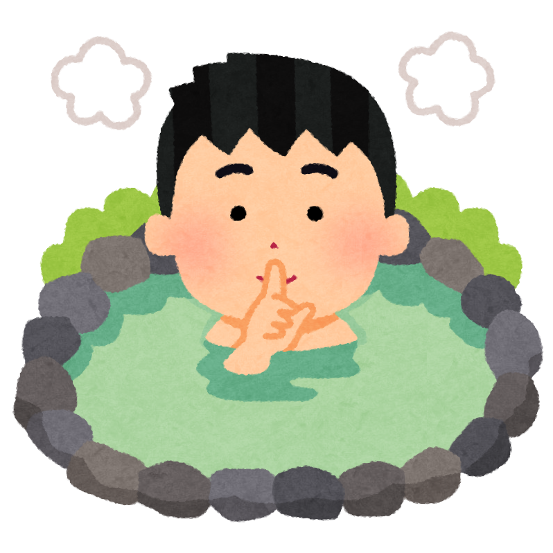 静か イラスト詳細 5位