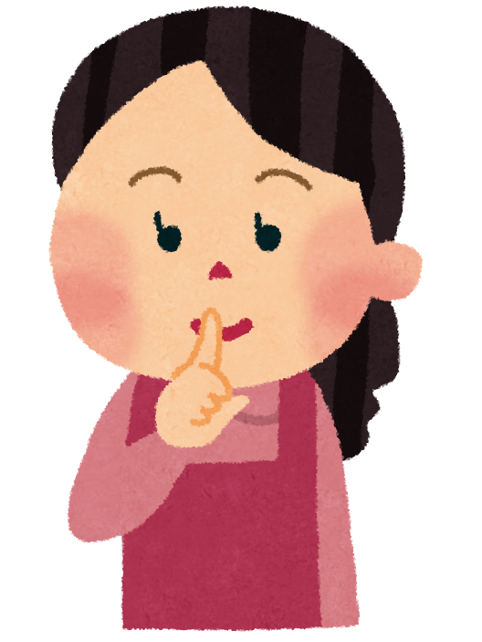 静か イラスト詳細 3位