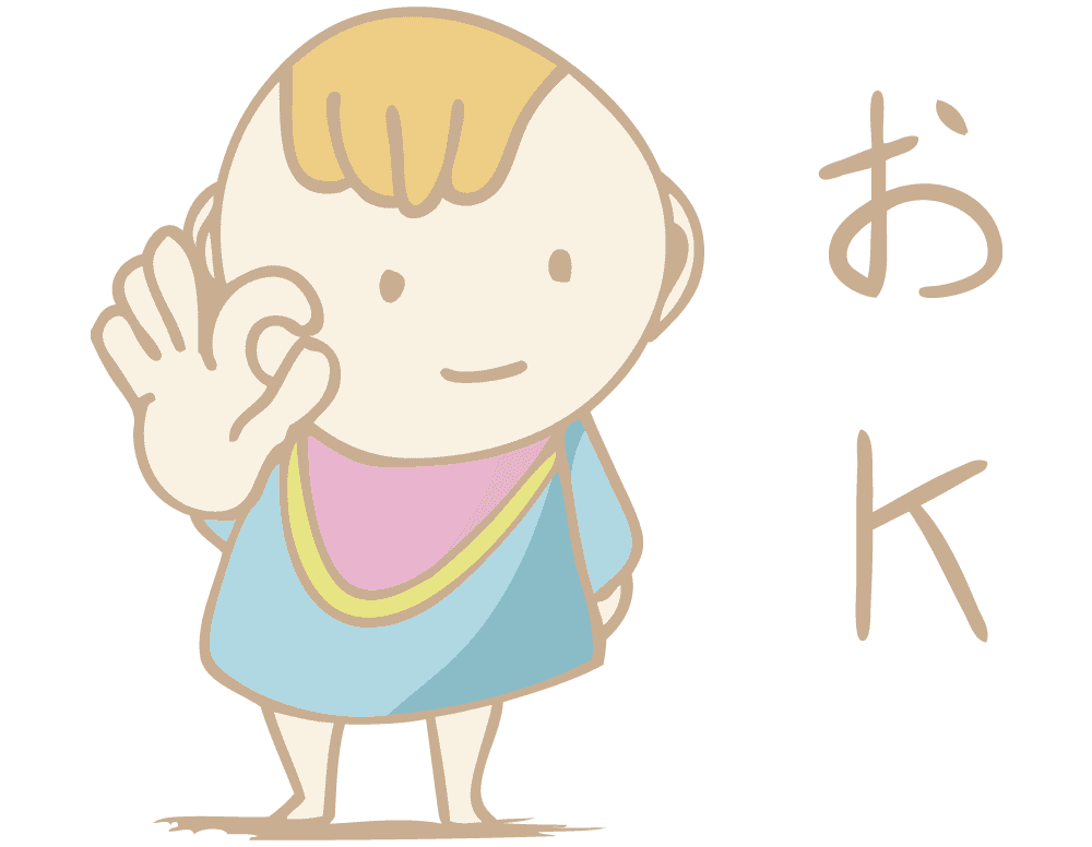 面白い イラスト 画像詳細 13位