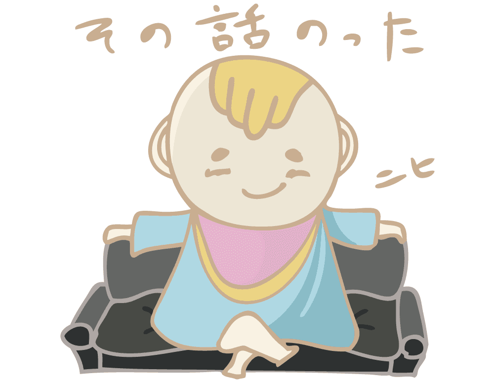 面白い キャラクター 画像詳細 9位