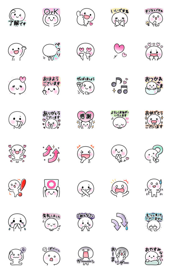 面白い 絵文字 - KibrisPDR
