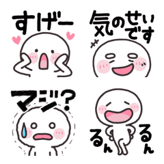 面白い 絵文字詳細 4位