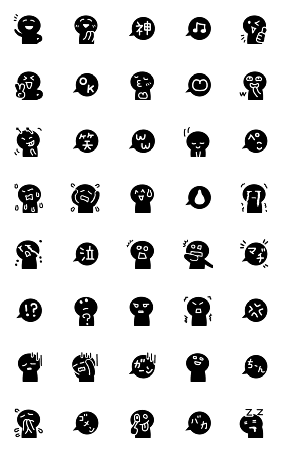 面白い 絵文字詳細 10位