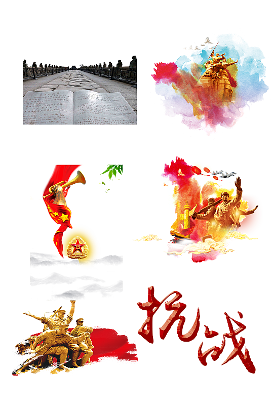 革命 イラスト詳細 12位