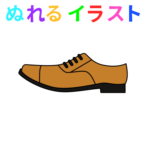靴 正面 イラスト詳細 5位
