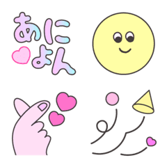 韓国 可愛い 絵文字詳細 12位