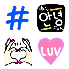 韓国 可愛い 絵文字詳細 10位