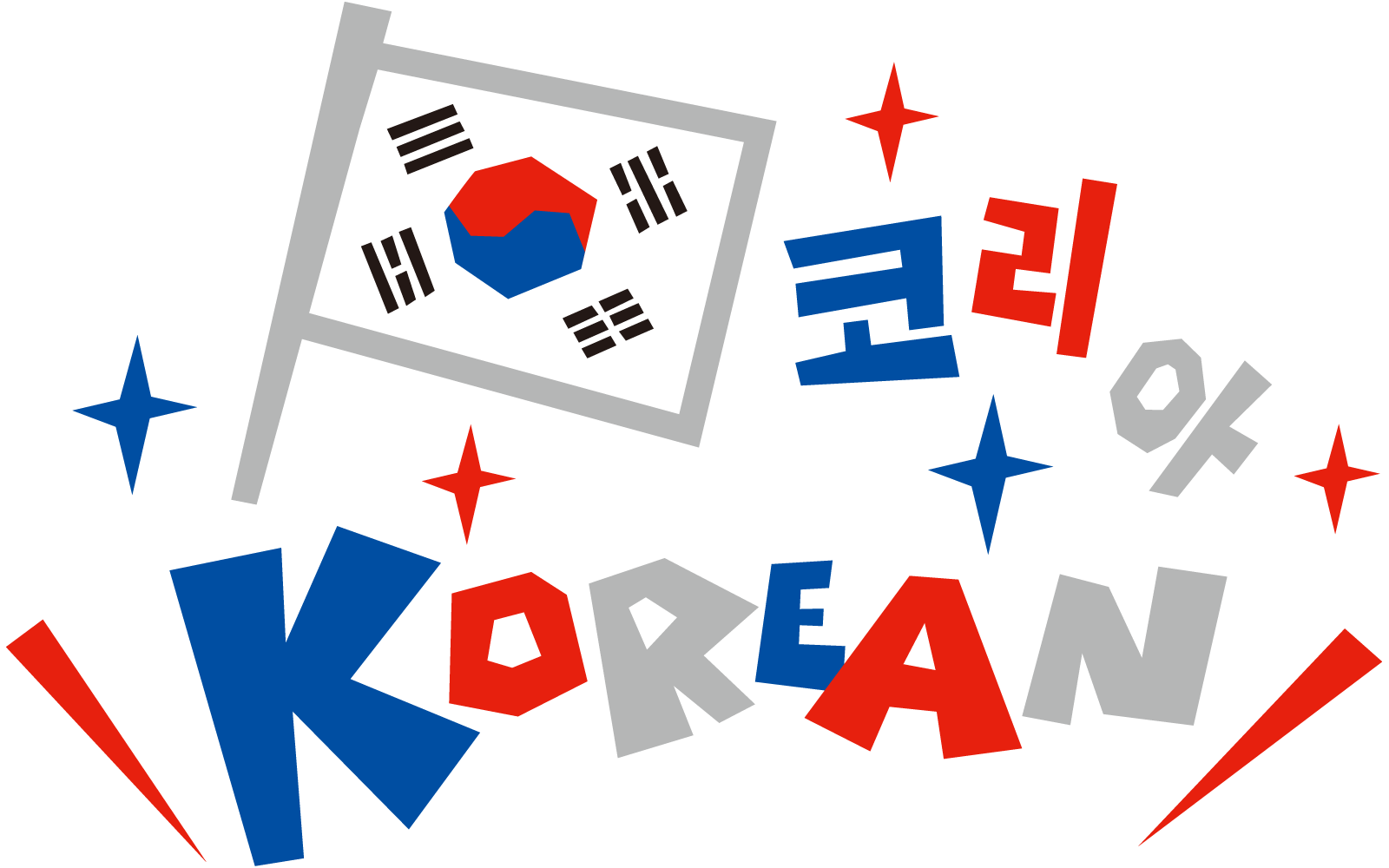 韓国 語 アイゴ - KibrisPDR