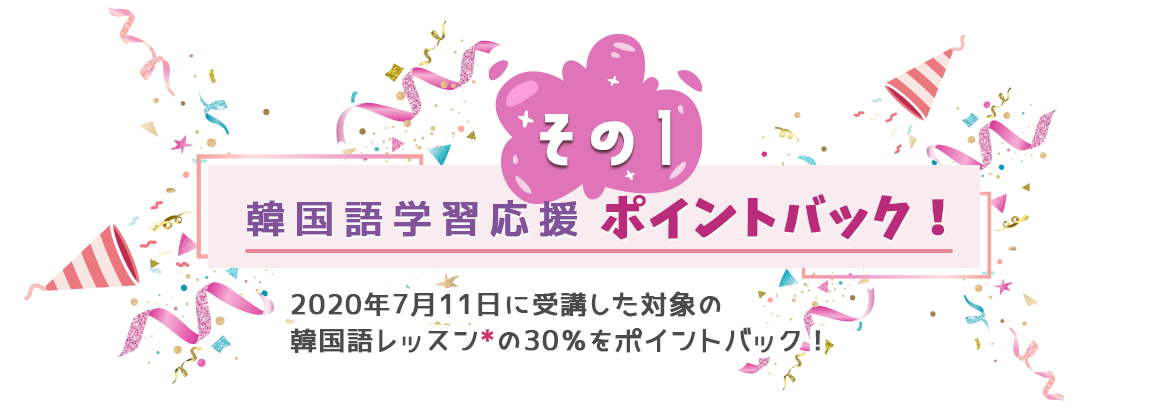 韓国 語 フォント 無料詳細 14位