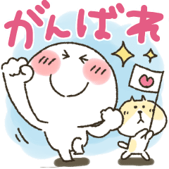 頑張っ た イラスト詳細 11位