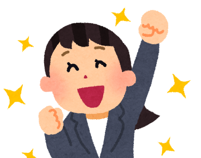 頑張っ た イラスト詳細 7位