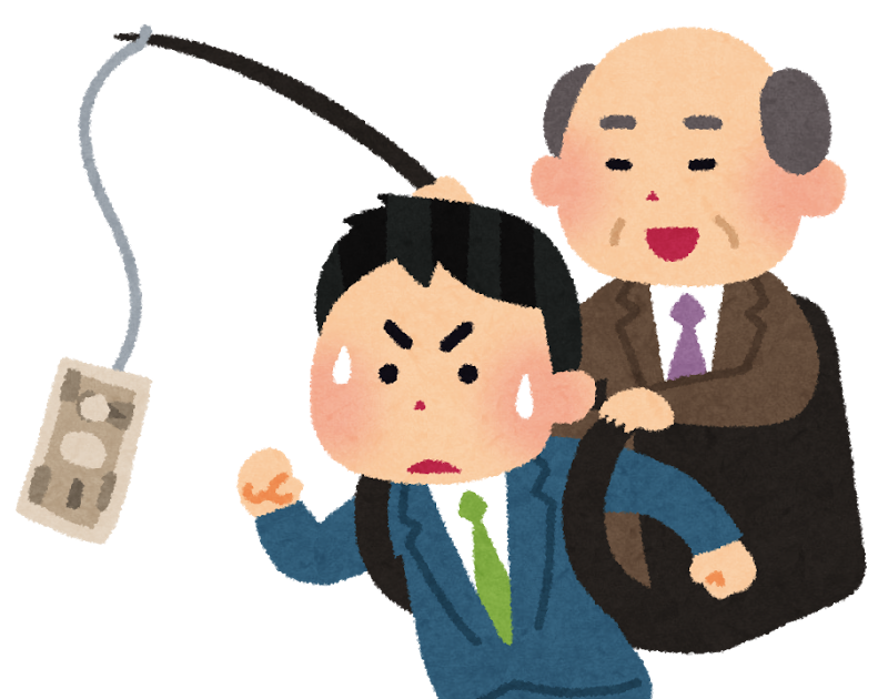 頑張っ て いる イラスト詳細 12位