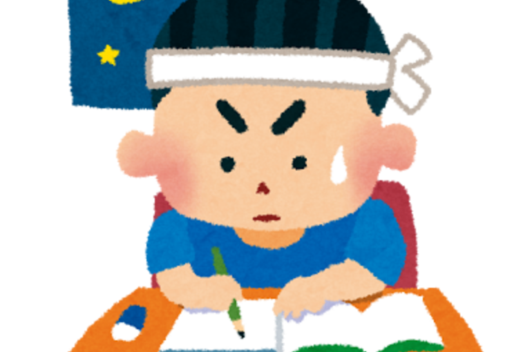 頑張っ て いる イラスト詳細 6位