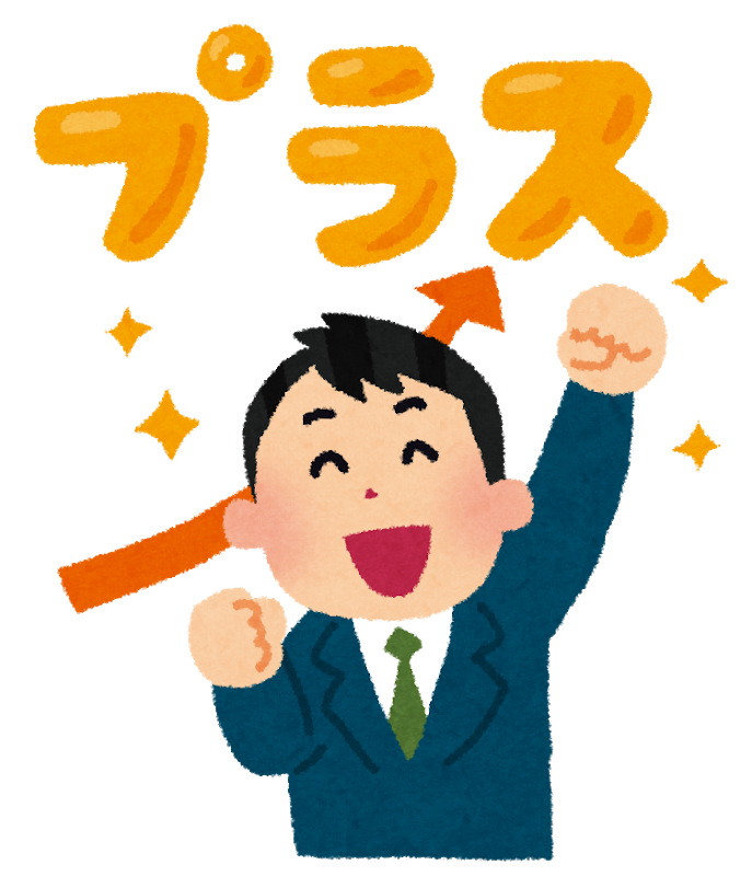 頑張っ て いる イラスト詳細 7位
