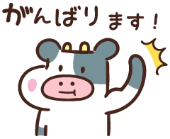 頑張り ます イラスト - KibrisPDR