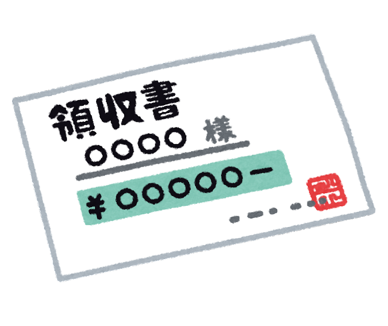 領収 書 イラスト - KibrisPDR