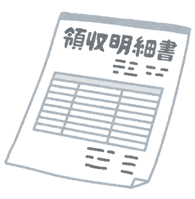 領収 書 イラスト詳細 3位