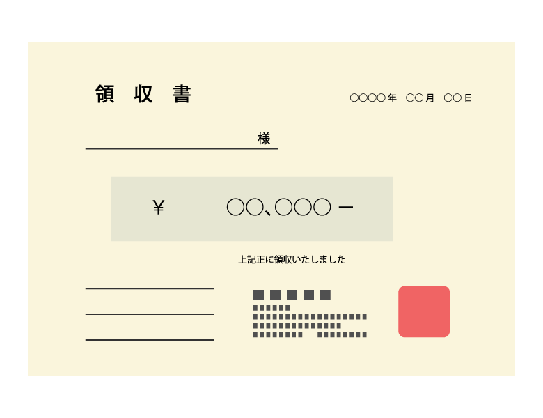 領収 書 イラスト詳細 5位