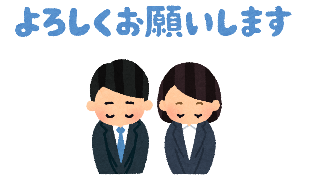 顔 文字 お辞儀詳細 10位