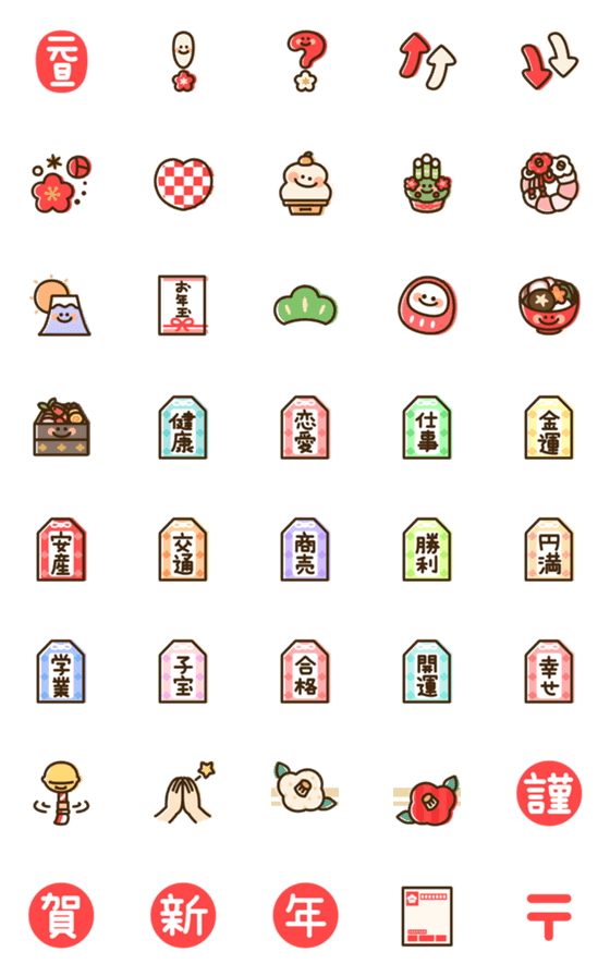 顔 文字 祈る詳細 2位