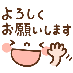 顔 文字 祈る詳細 11位
