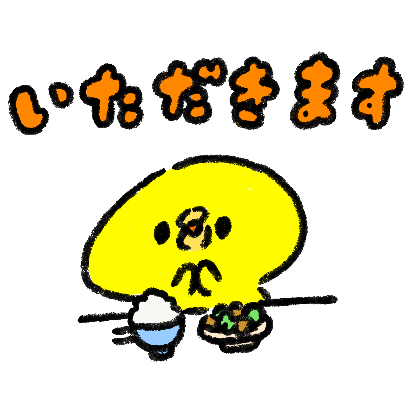 顔 文字 食べる詳細 9位