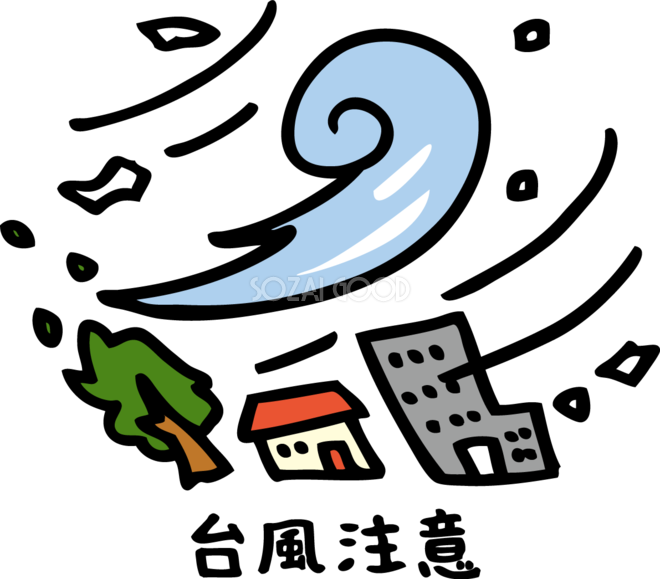 風 イラスト フリー詳細 5位