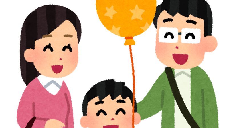 風船 を 持つ イラスト詳細 5位