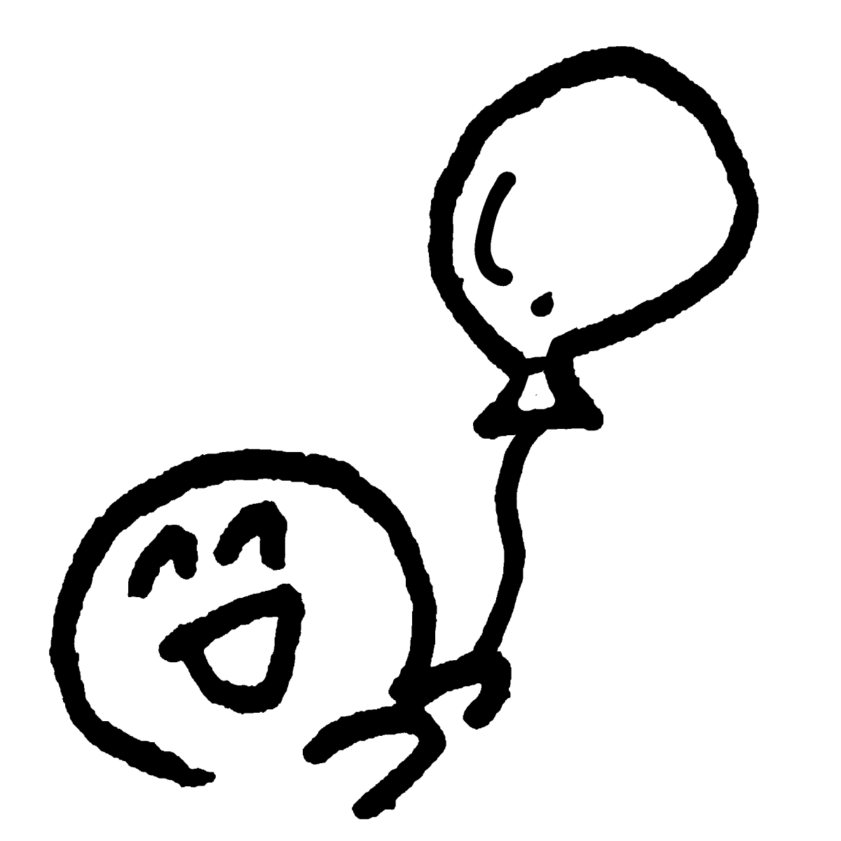 風船 を 持つ 手 イラスト詳細 7位