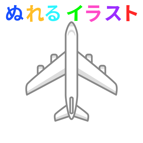 飛行機 簡単 イラスト詳細 4位