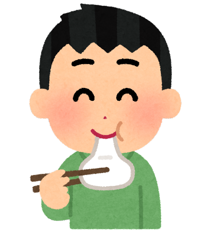 食べる おいしい イラスト詳細 11位