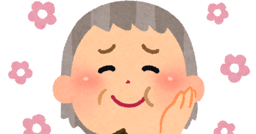 食べる おいしい イラスト詳細 7位