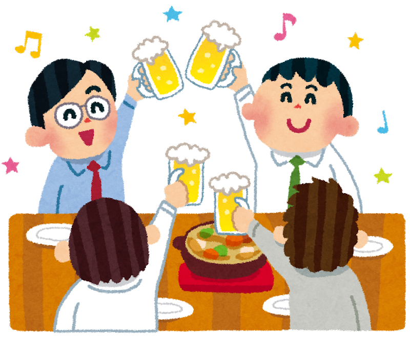 飲み 会 イラスト - KibrisPDR