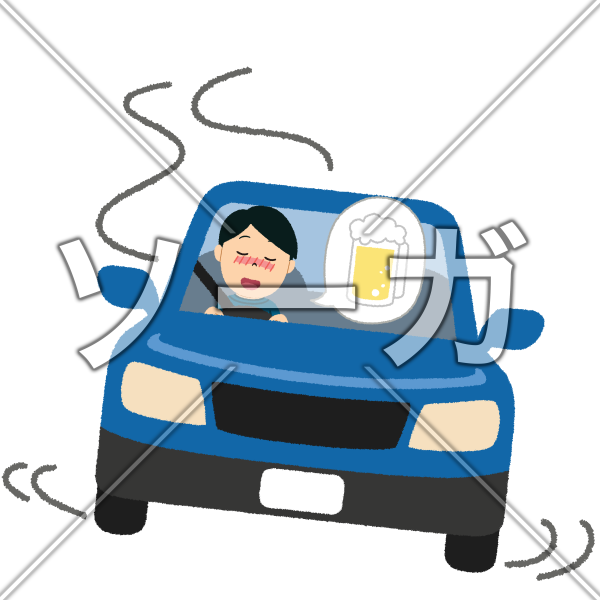 飲酒 運転 イラスト詳細 3位
