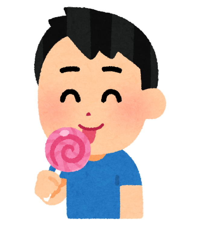 飴 を 食べる イラスト詳細 4位