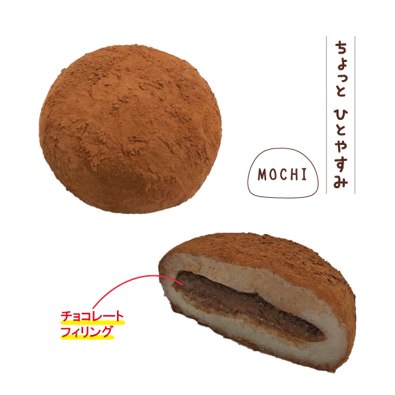 餅 画像詳細 7位
