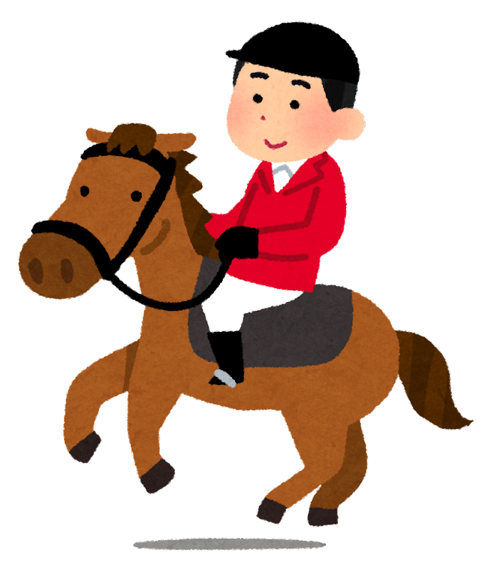 馬 に 乗る イラスト - KibrisPDR