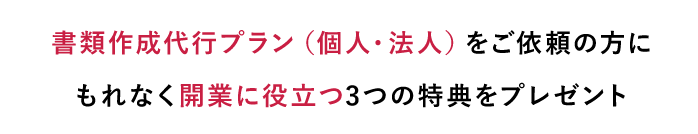駐車 許可 証 テンプレート詳細 11位
