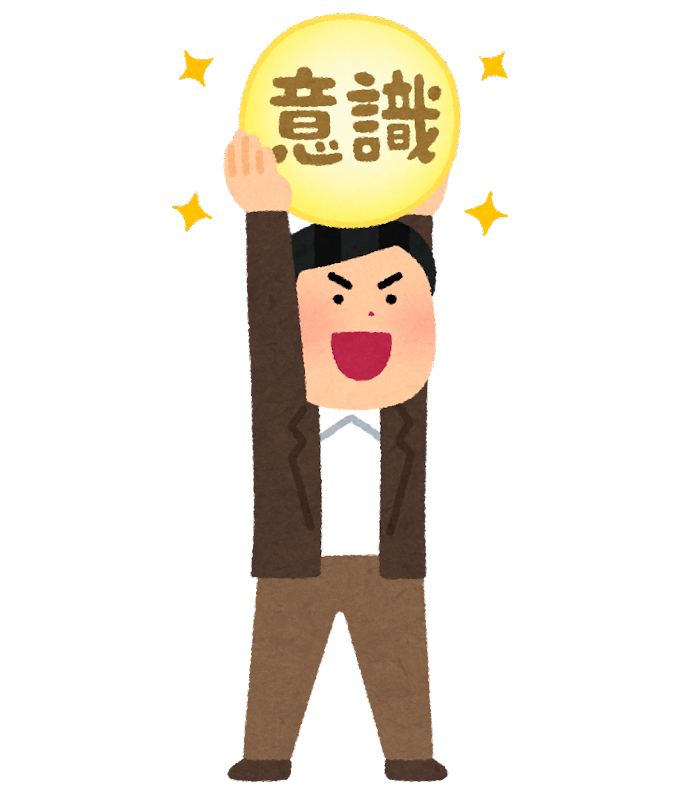 高い イラスト詳細 10位