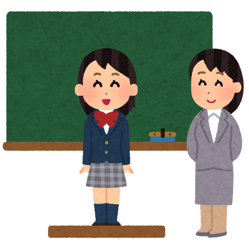 高校生 イラスト詳細 8位