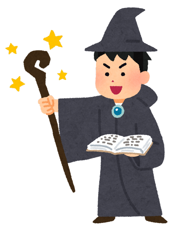 魔法 イラスト - KibrisPDR